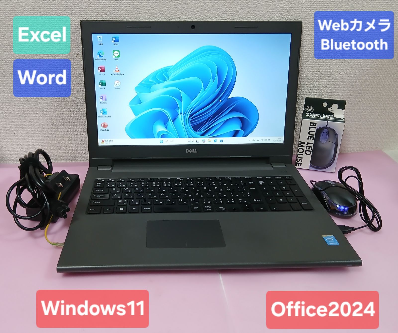 初期設定不要★DELL Core i5 5200U 2.2GHz 8GB 500GB Windows11 Office2024 エクセル ワード パワーポイント 15.6インチ ノートパソコン★