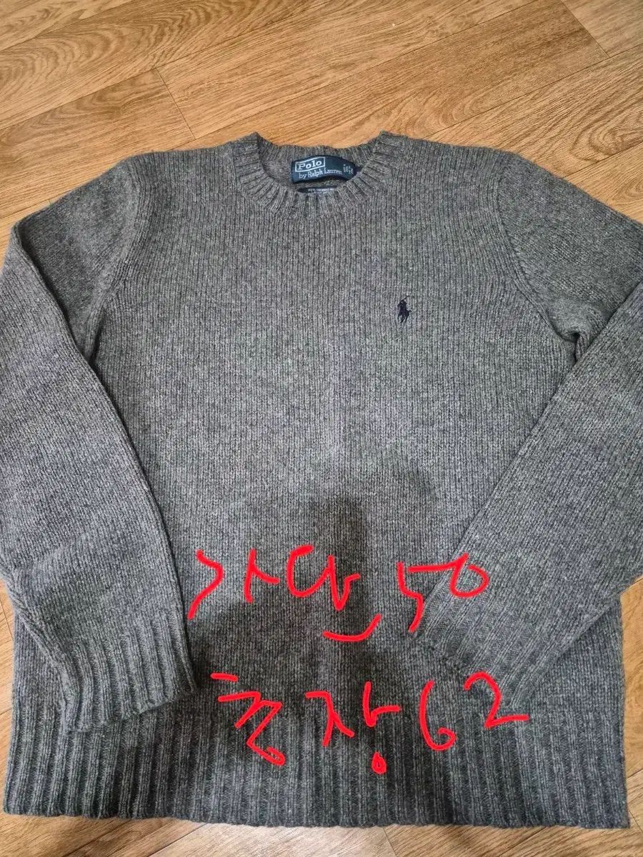 POLO Ralph Lauren メリノウール ニット セーター
