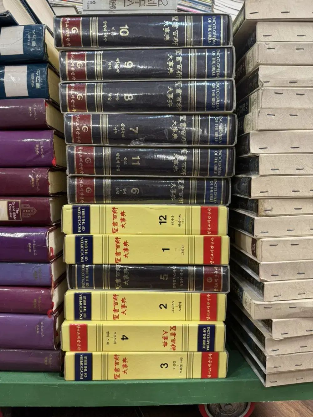 聖書百科大辞典 聖書教材 刊行社 12巻 セット 宗教書 中古本