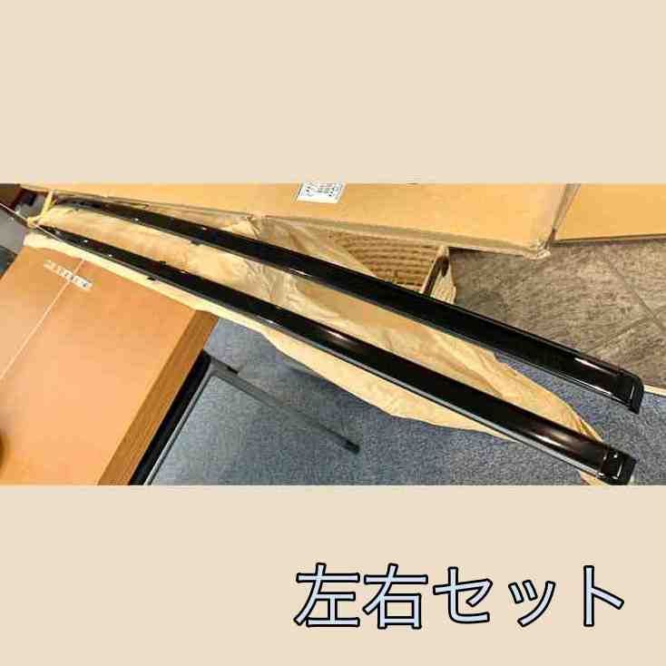 マツダ MAZDA 純正 新品 未使用 RX-8 SE3P ルーフ モールディング 右 左 RH LH セット パーツ エンジン タイヤ バンパー 検索 マフラー 希少
