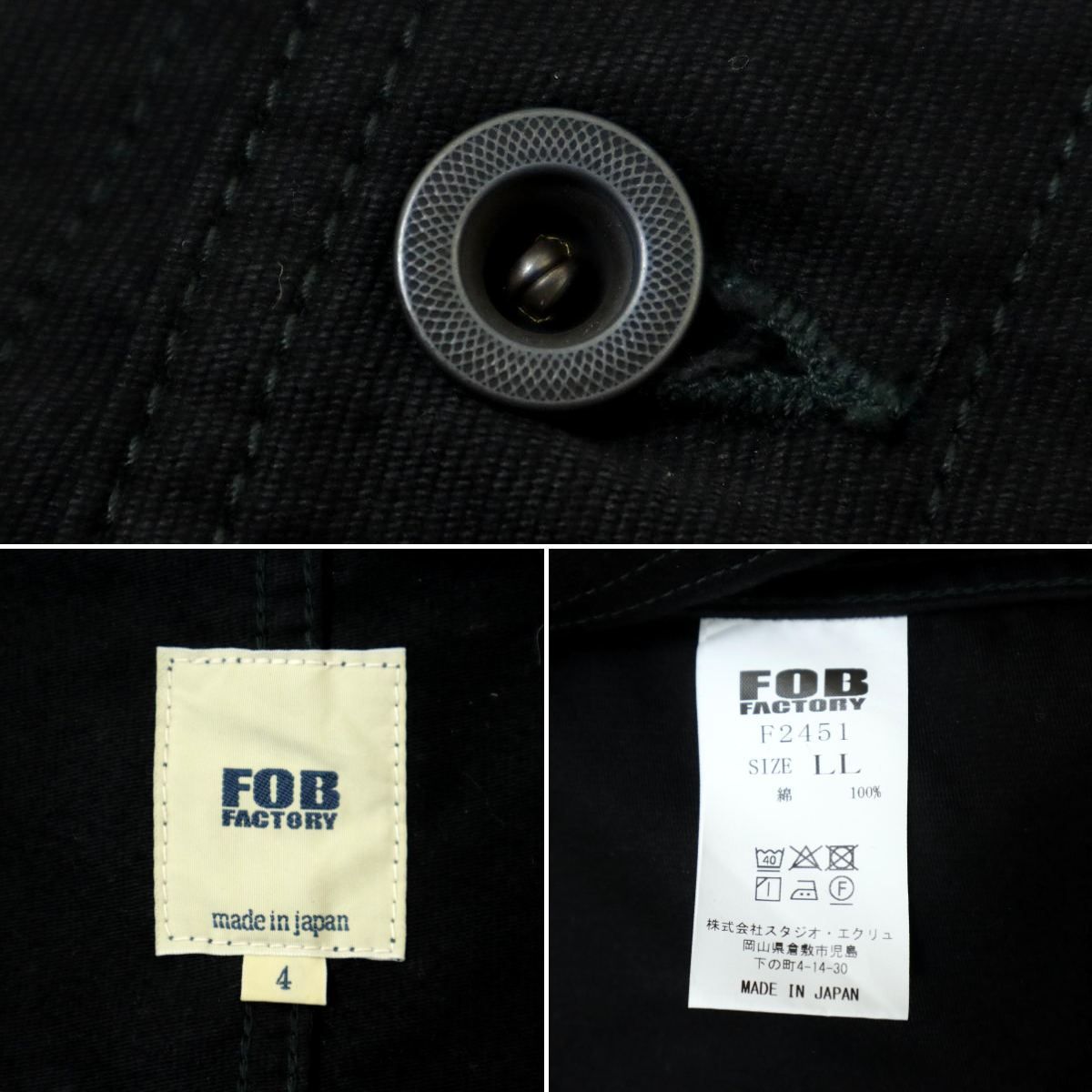 【S3851】【新品同様】【ビッグサイズLL/4】【日本製】FOB FACTORY エフオービーファクトリー デッキカバーオール DECK COVER ALL F2451
