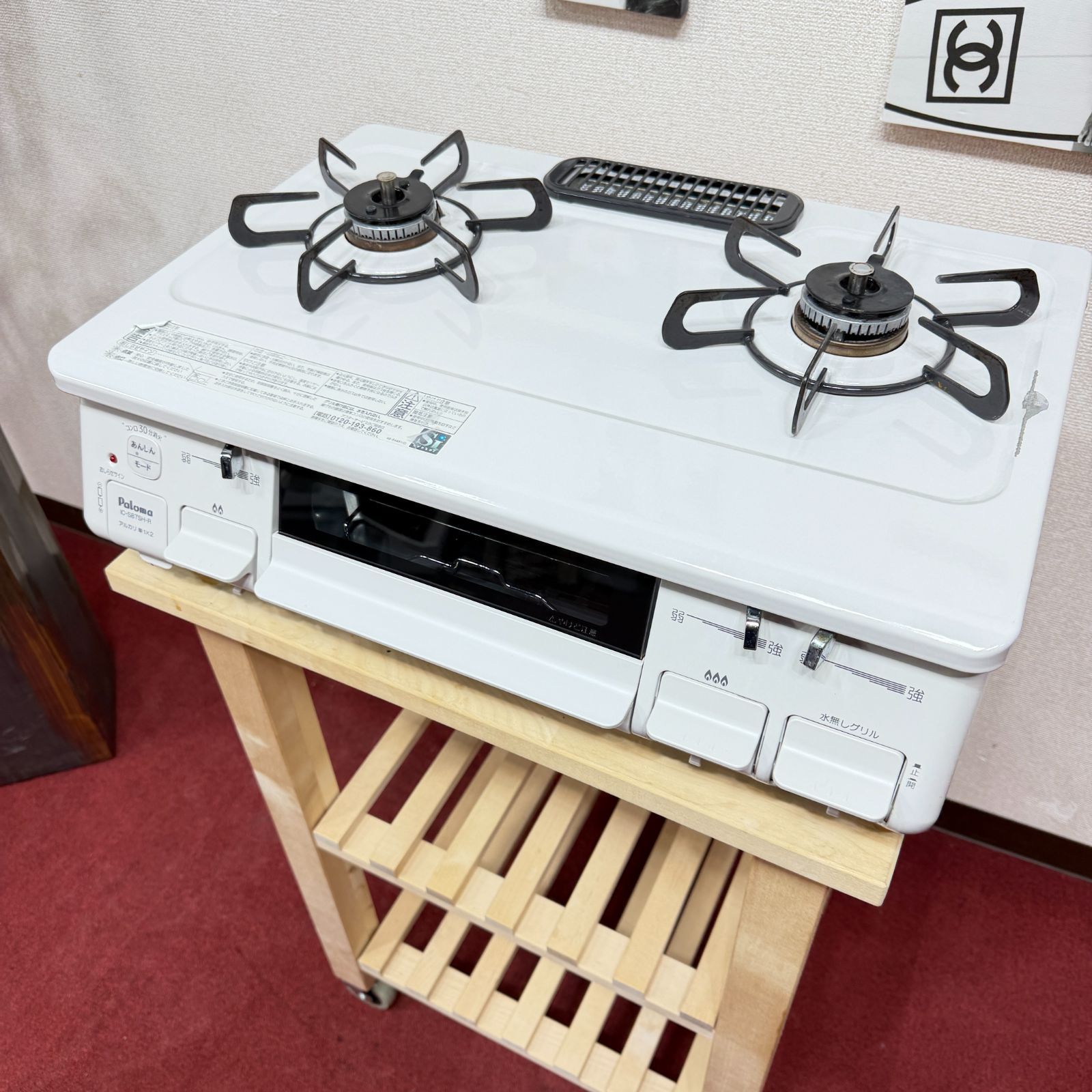 全国送料無料 超美品パロマ2口ガスコンロ 2019年製 LPガス用 洗浄/除菌