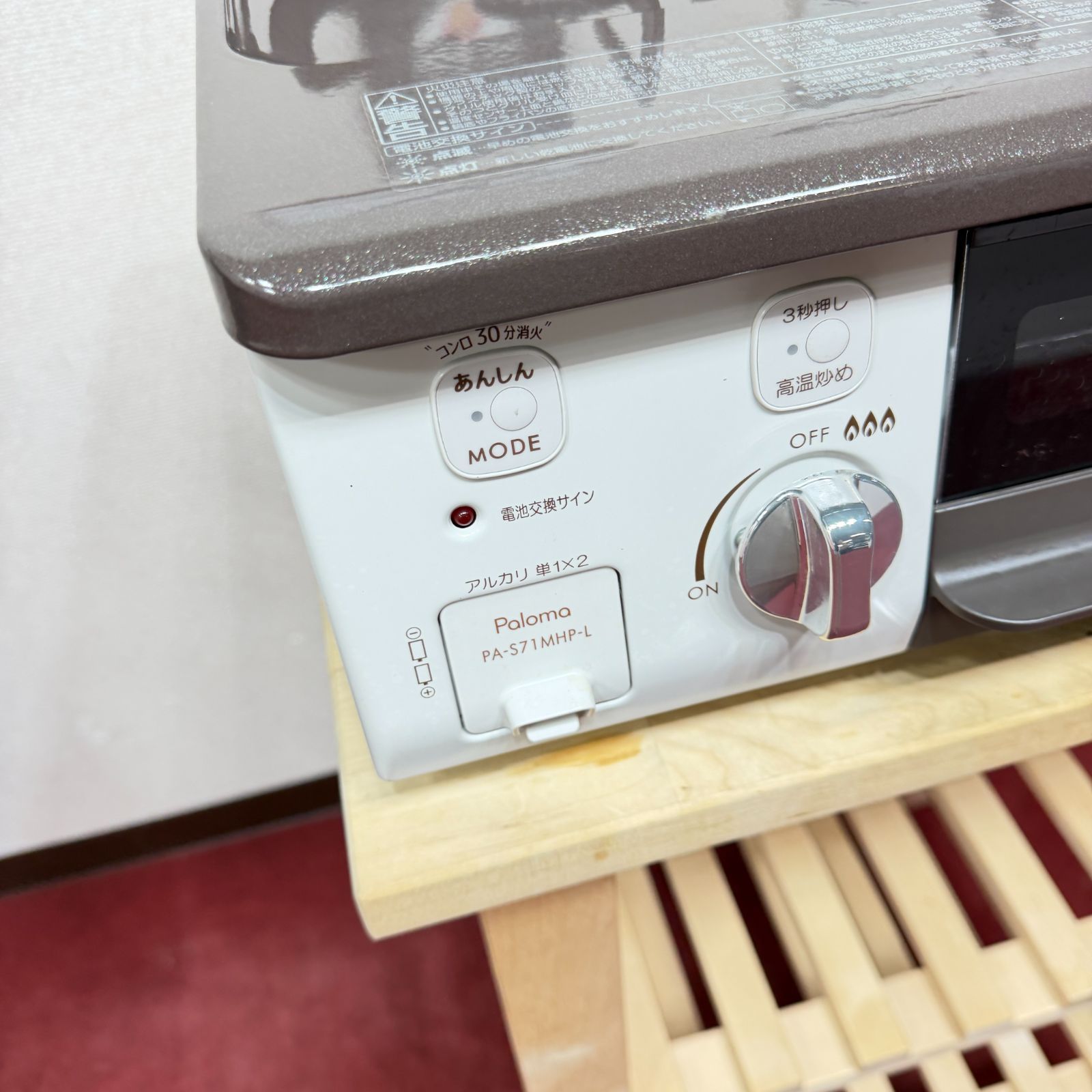 全国送料無料 超美品パロマ2020年製 LPガスコンロ2口 洗浄/除菌済み 全国送料無料 超美品パロマ2020年製 LPガスコンロ2口 洗浄/除菌済み