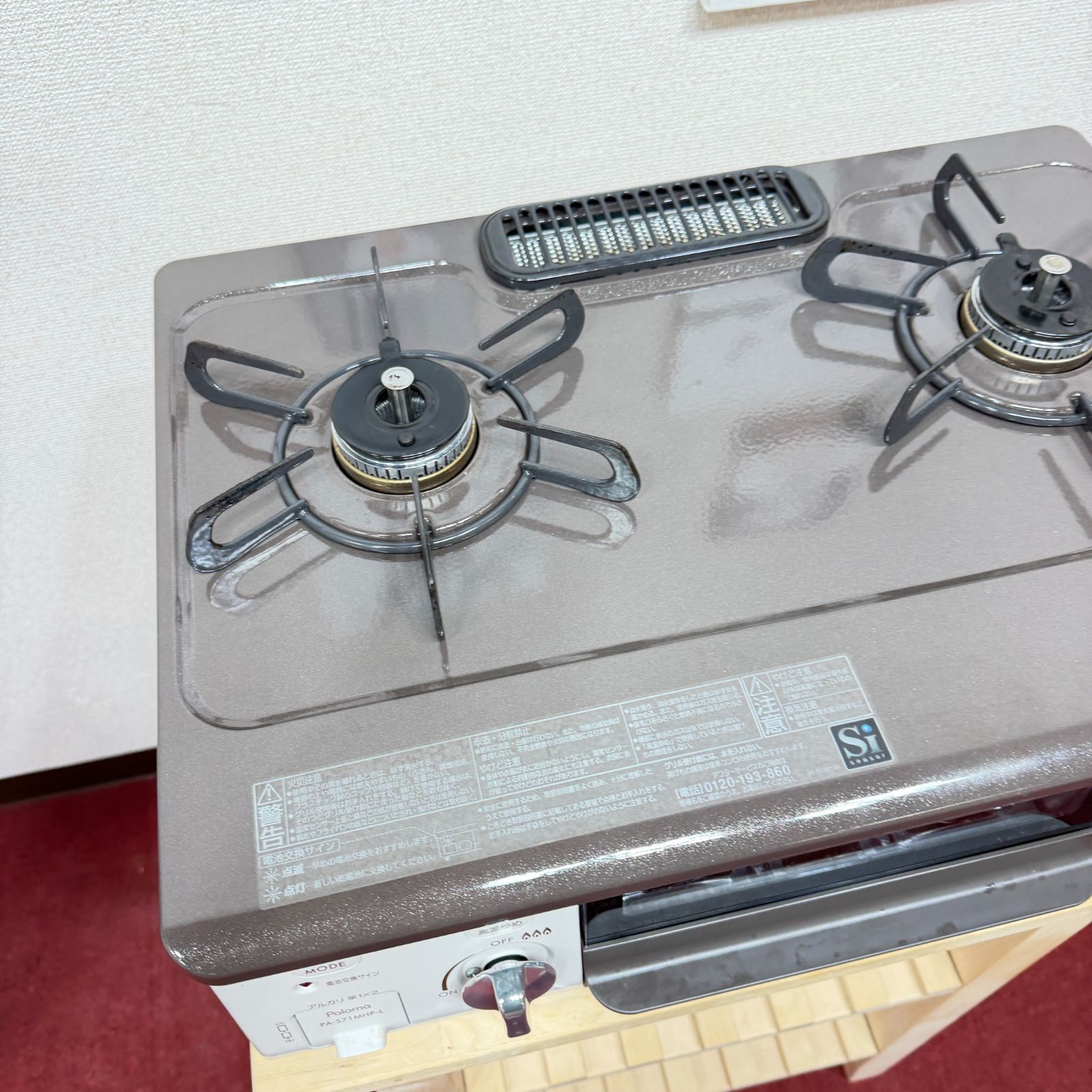 全国送料無料 超美品パロマ2020年製 LPガスコンロ2口 洗浄/除菌済み 全国送料無料 超美品パロマ2020年製 LPガスコンロ2口 洗浄/除菌済み