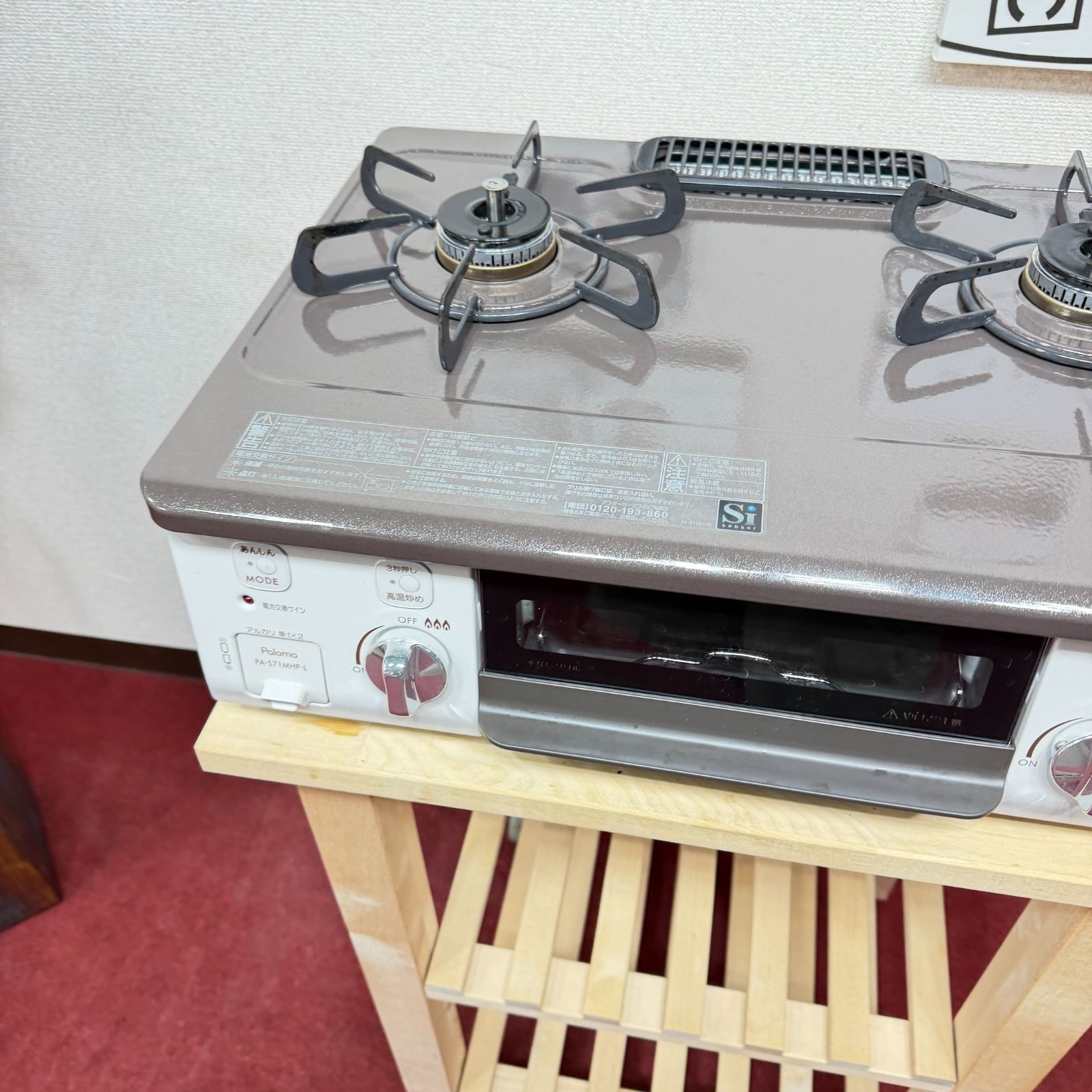 全国送料無料 超美品パロマ2020年製 LPガスコンロ2口 洗浄/除菌済み