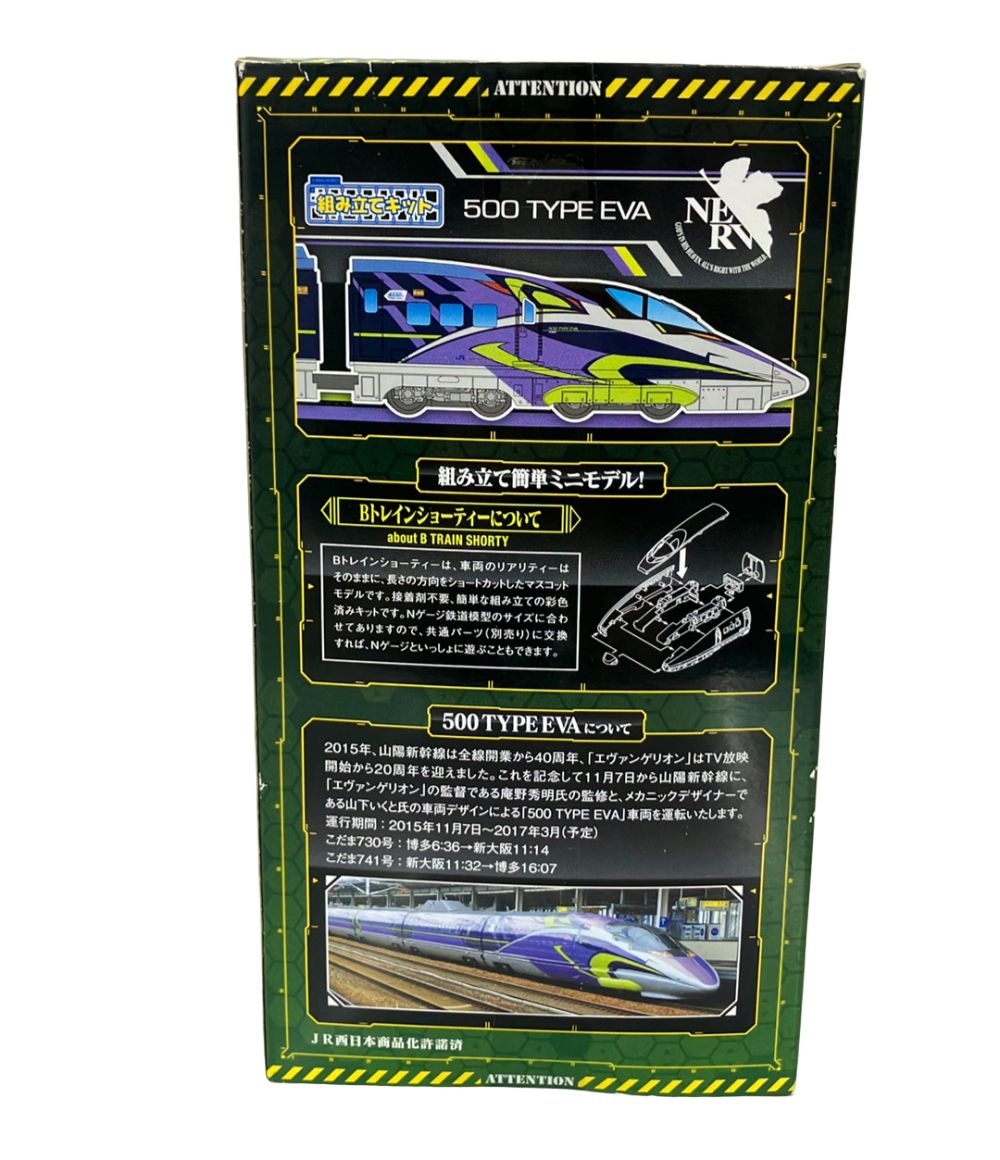 バンダイ 新世紀エヴァンゲリオン Bトレインショーティー 500 TYPE EVA