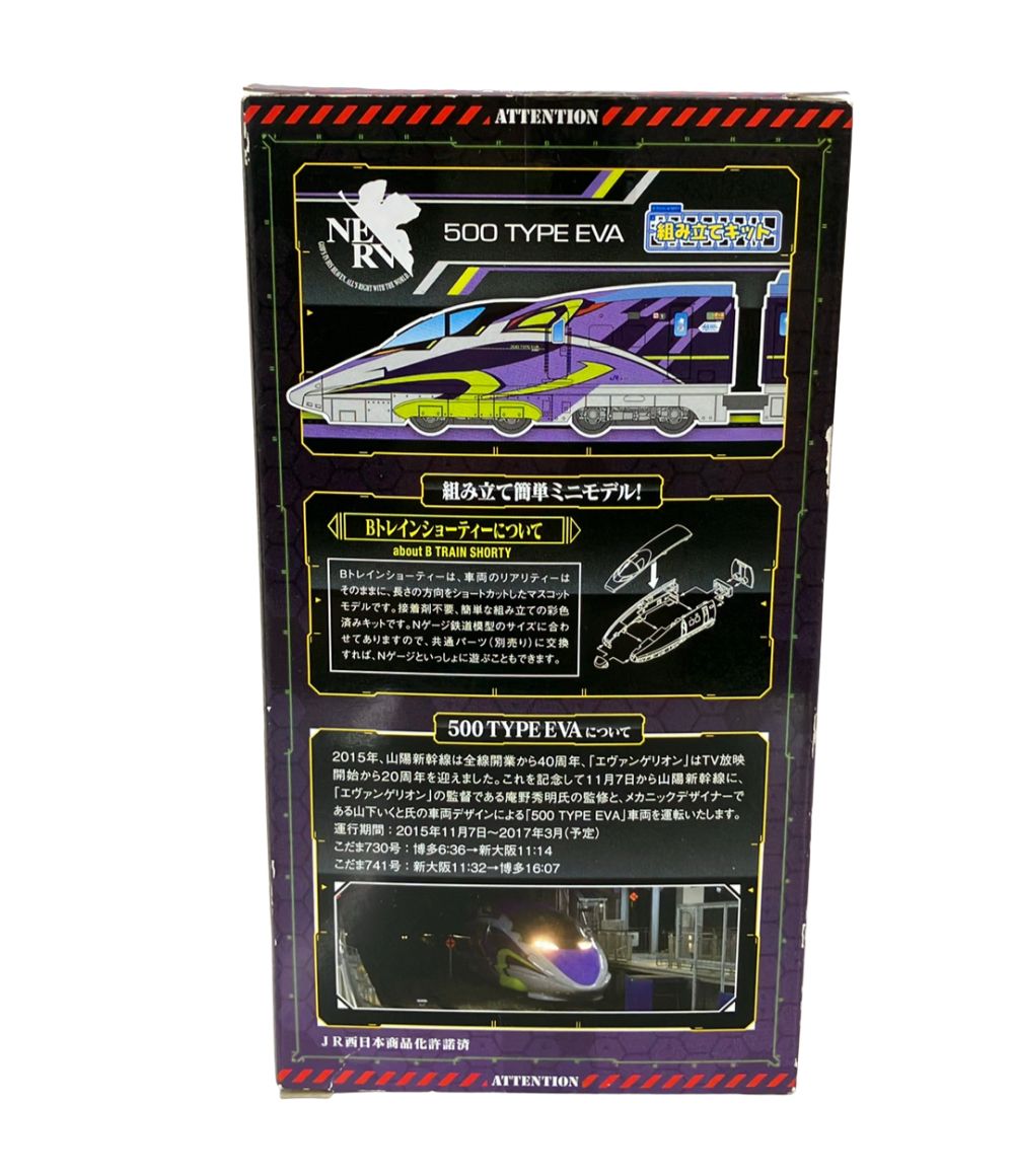 バンダイ 新世紀エヴァンゲリオン Bトレインショーティー 500 TYPE EVA