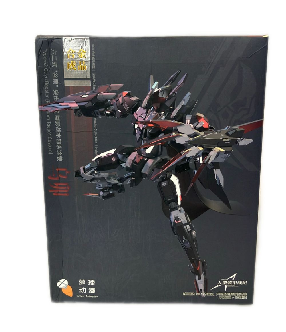 Robox Animation 人型装甲戦紀 Tales of Armored Colossus 六二式