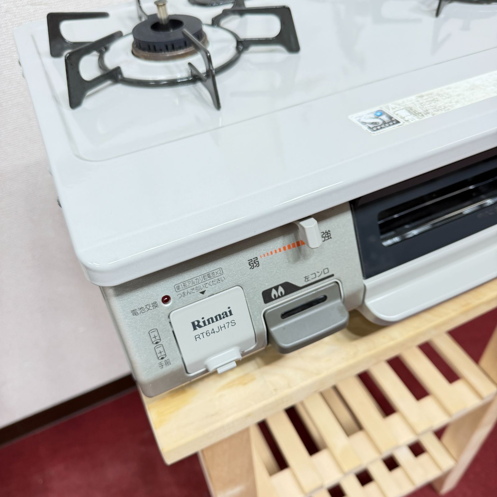 全国送料無料 超美品リンナイ2口ガスコンロ 2017年製 LPガス用 洗浄/除