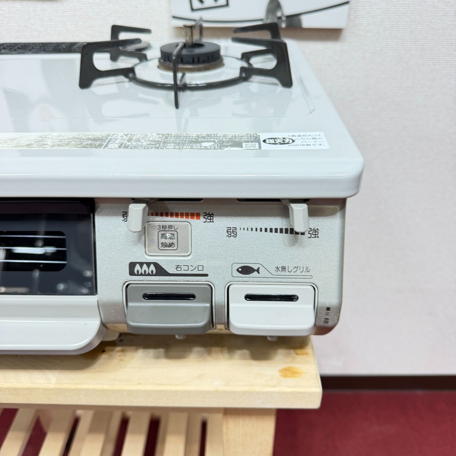全国送料無料 超美品リンナイ2口ガスコンロ 2017年製 LPガス用 洗浄/除