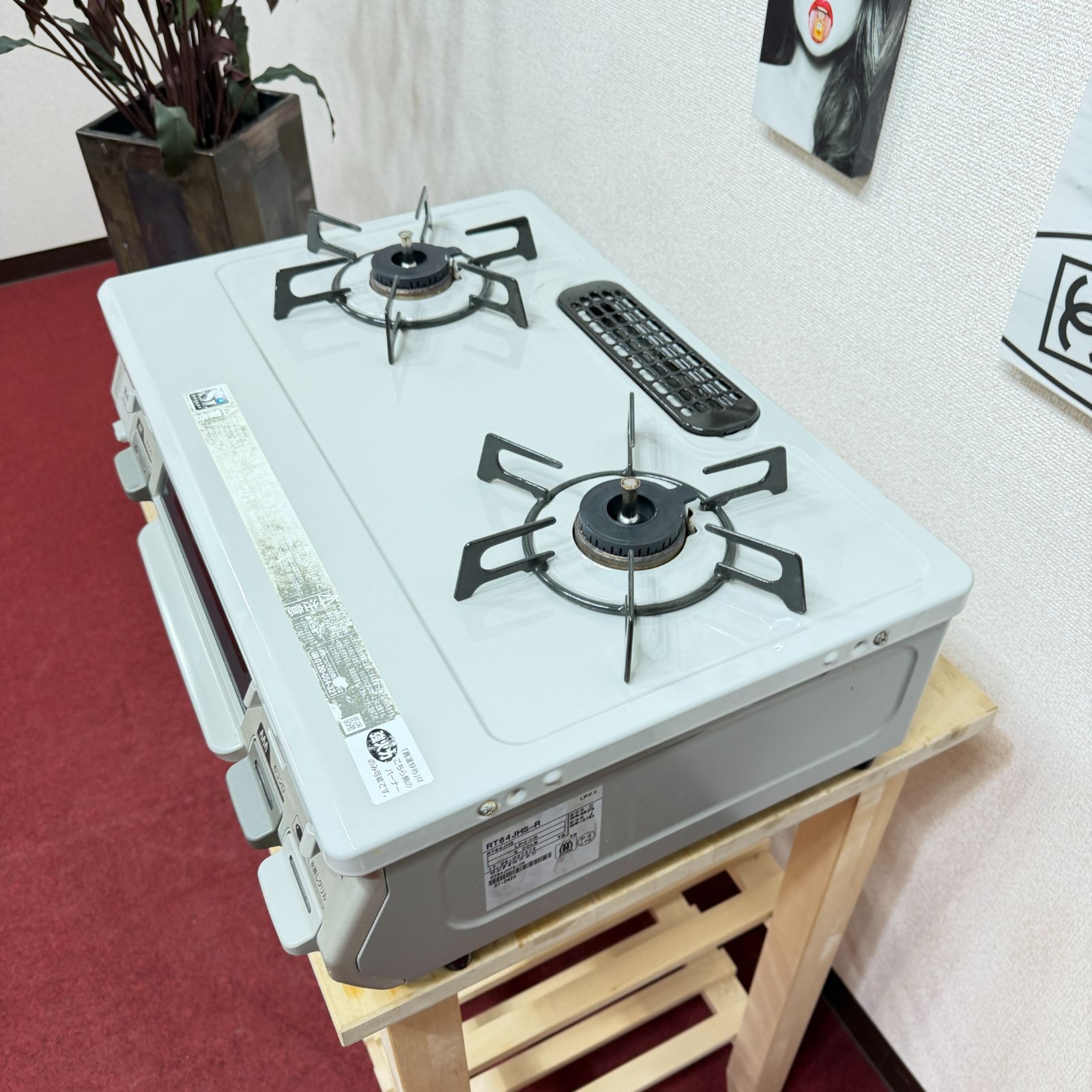 全国送料無料 超美品リンナイ2口ガスコンロ 2017年製 LPガス用 洗浄/除