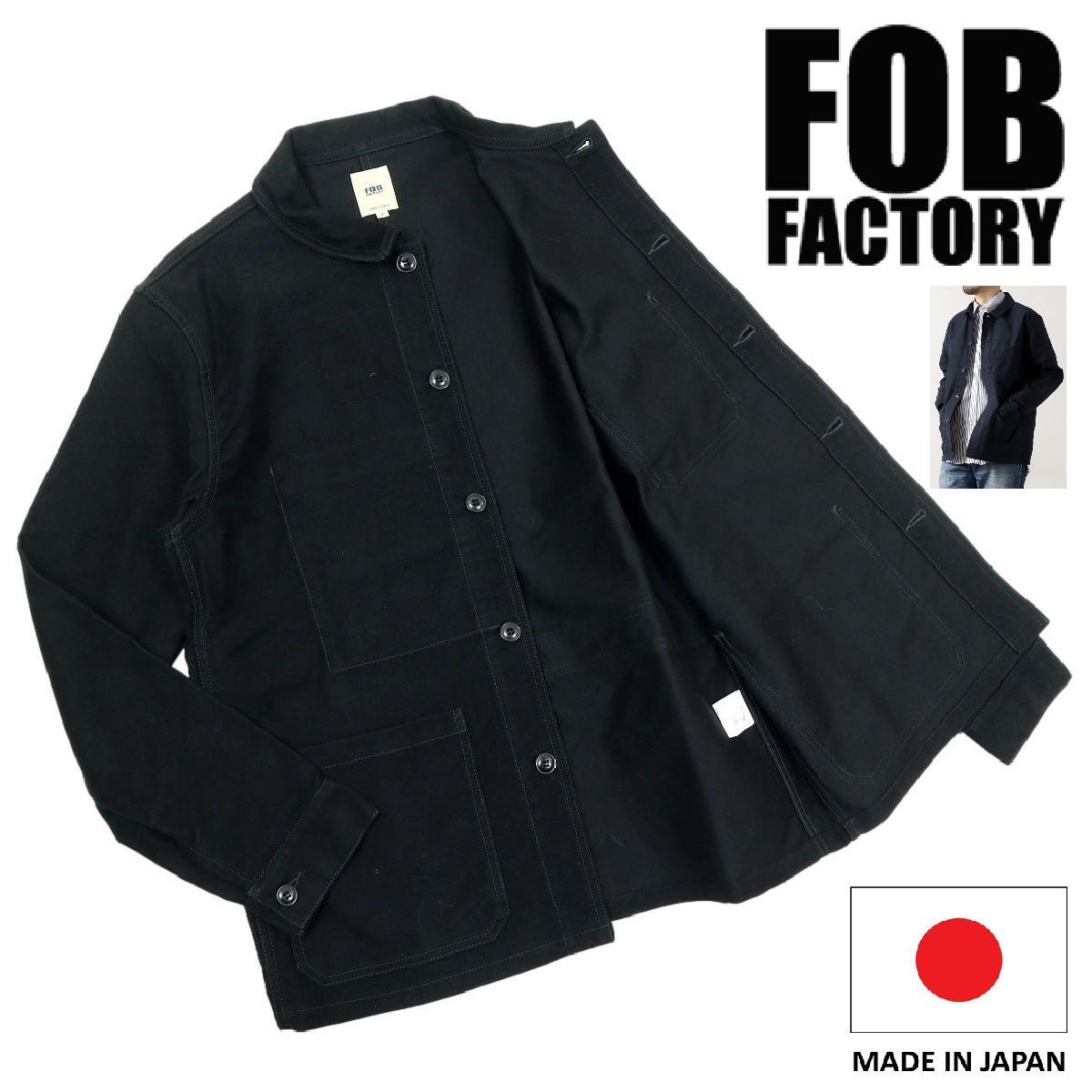 【S3852】【新品同様】【ビッグサイズLL/4】【日本製】FOB FACTORY エフオービーファクトリー フレンチモールスキンジャケット FRENCH MOLESKIN JKT F2373