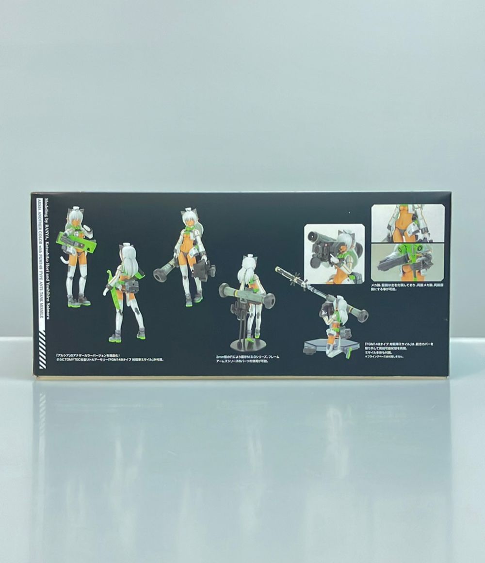 コトブキヤ 島田フミカネ ART WORKS II NONスケール アルシア アナザー
