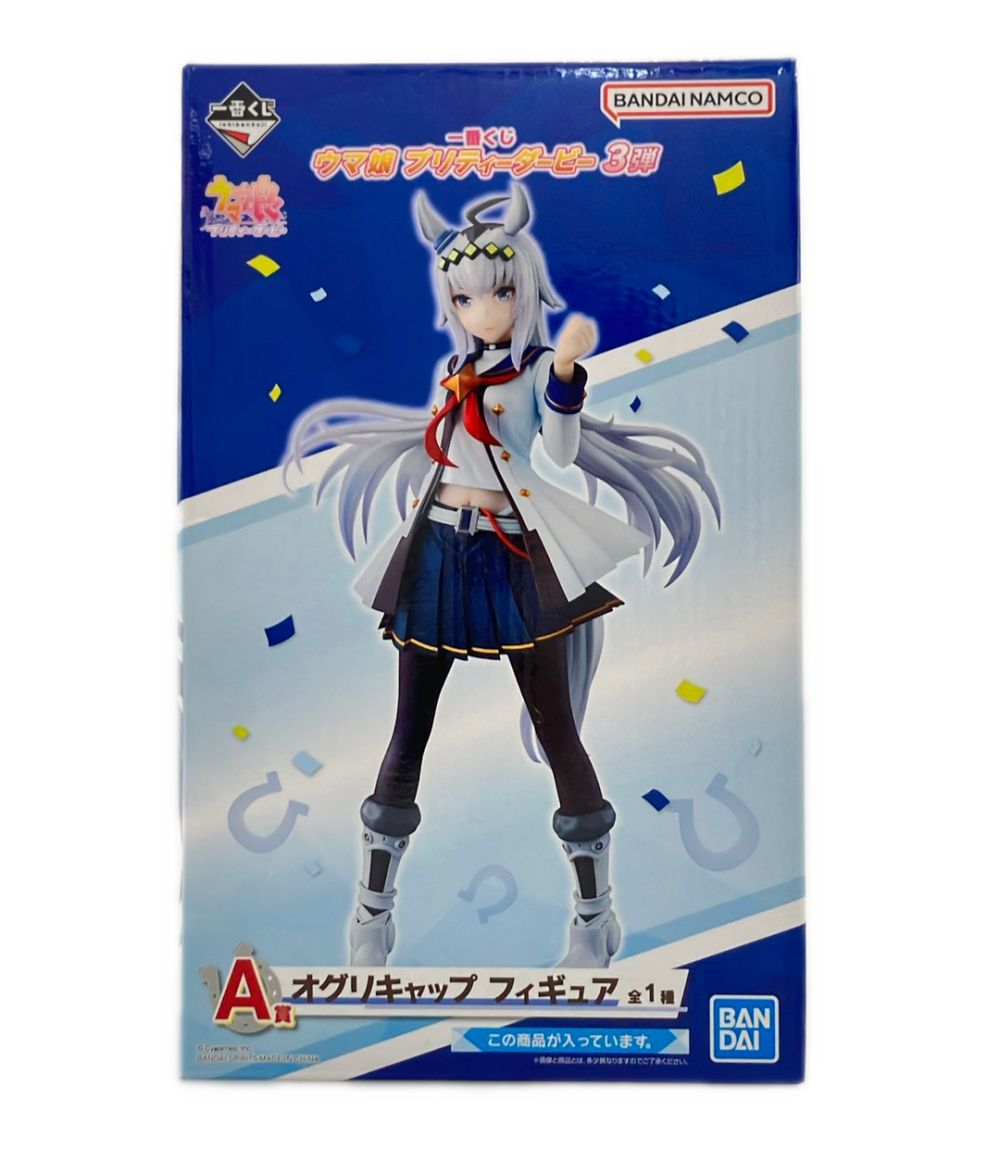 バンダイ ウマ娘 プリティーダービー 一番くじ A賞 オグリキャップ フィギュア