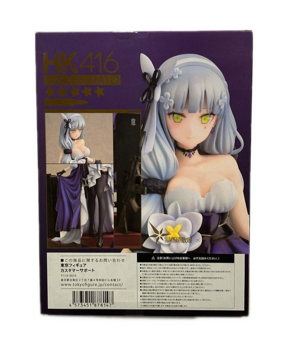 美品 東京フィギュア ドールズフロントライン 1/8 HK416 星の繭 Ver