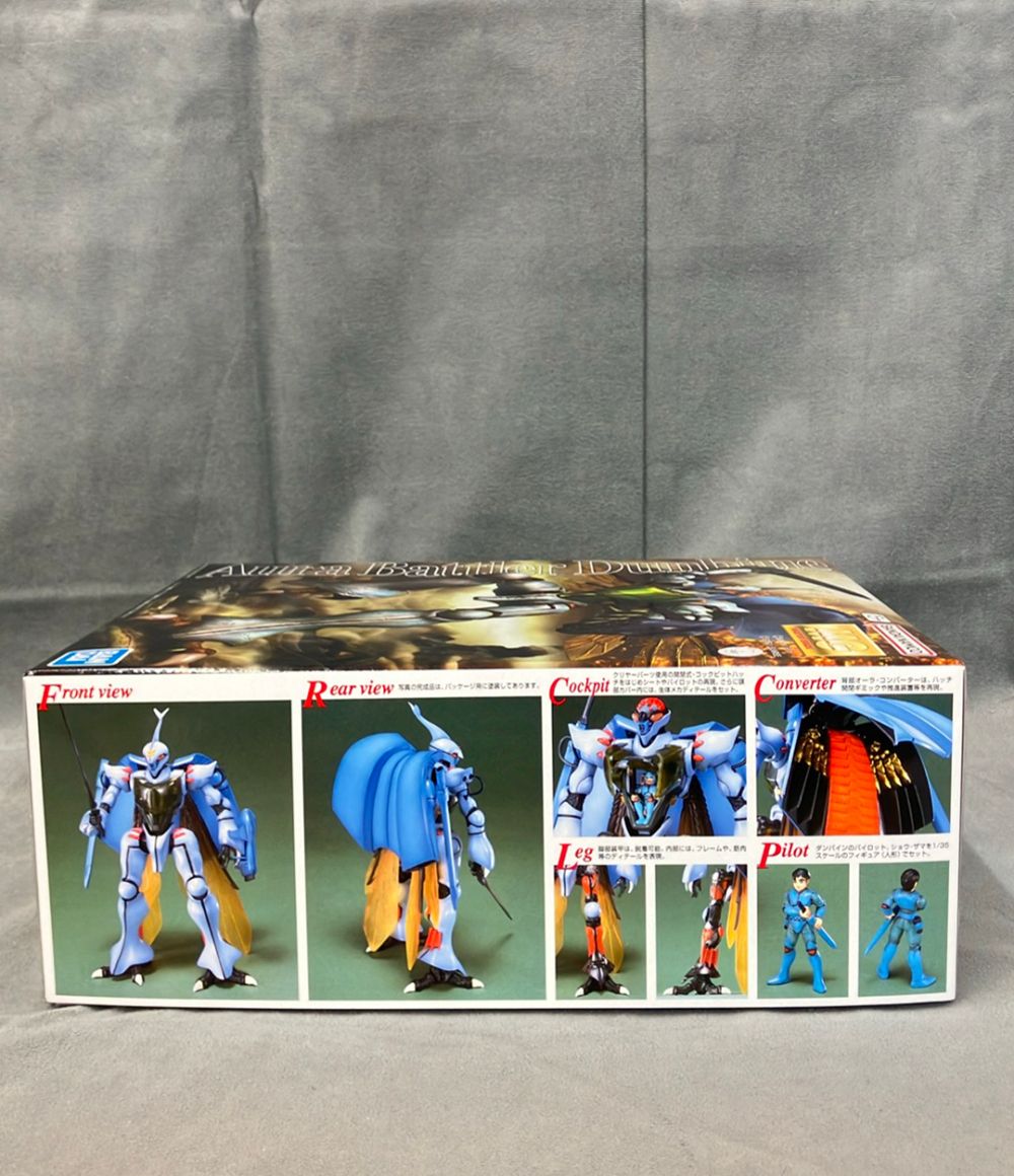 バンダイ 聖戦士ダンバイン MG 1/35 オーラバトラー プラモデル - メルカリ