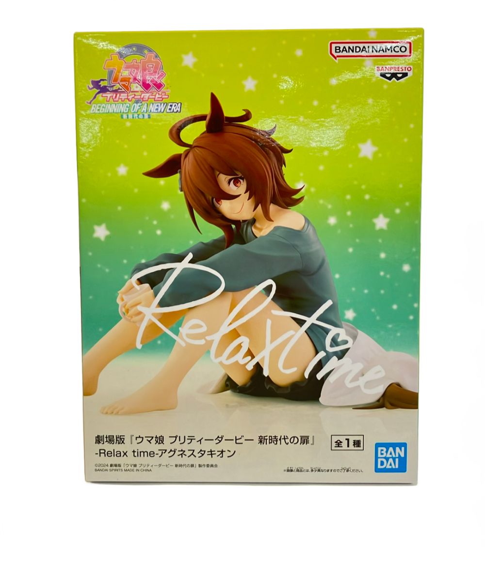 美品 バンダイ 劇場版「ウマ娘 プリティーダービー 新時代の扉」 Relax