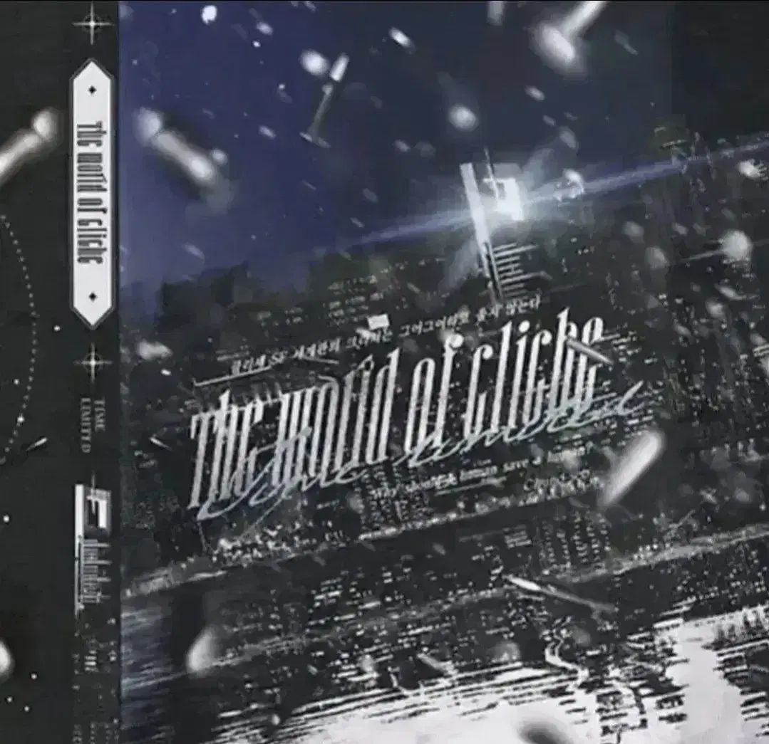 CoCシナリオ集 シナルジップ WORLD OF clichés 拡張版 外 まとめ