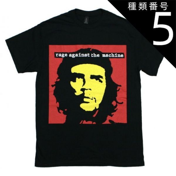 Rage Against Machine The XX - ⁄ the (20th 種類5：XX-Large) Tee