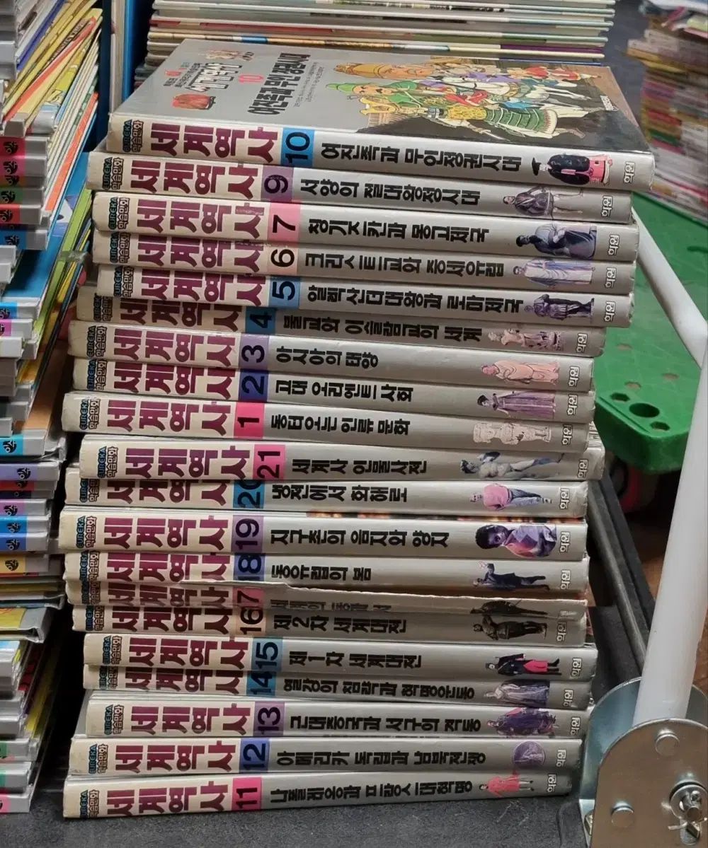 最新ガラス学習漫画 世界歴史 学園出版公司 25巻 セット 子供向けの本 中古本