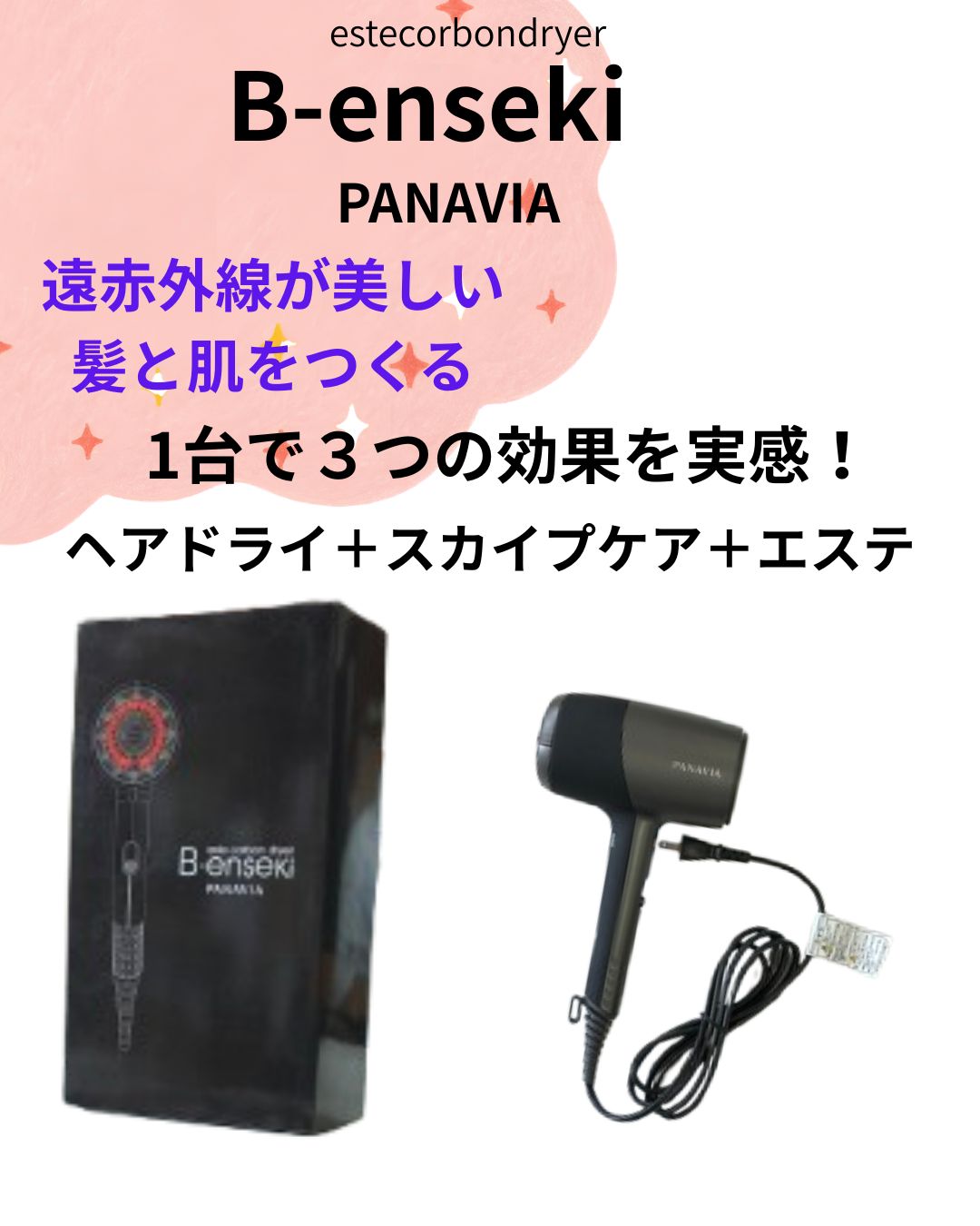 B-enaeki PANAVIA