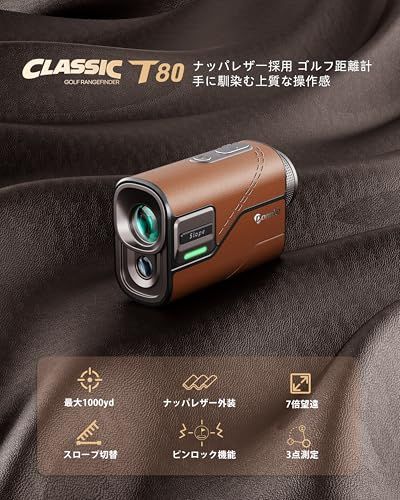 DORMIE T80 ゴルフ レーザー距離計 1000yd 0.02秒高速測定 高精度±0.5yd
