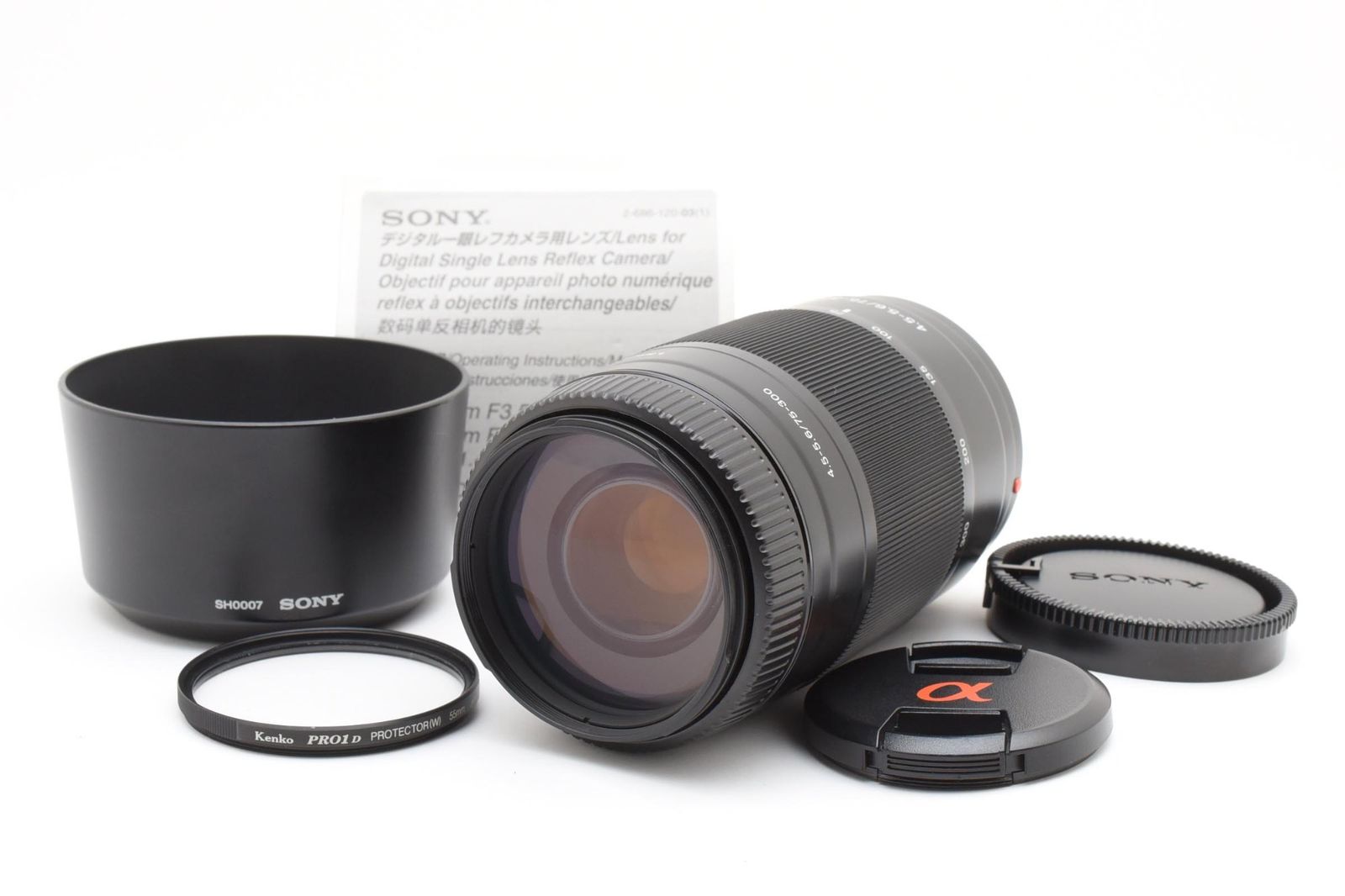 光学極上 Sony ソニー 75-300mm 4.5-5.6 SAL75300 AFレンズ #4234-2