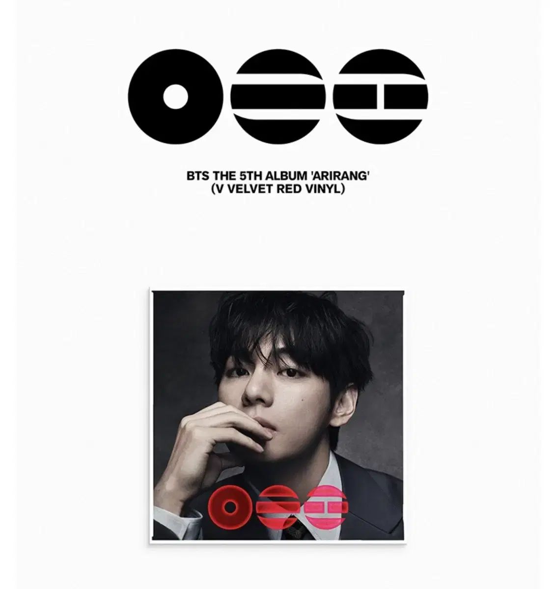 BTS LP ヴィ(V・テヒョン・テテ) アリラン 未開封 新品