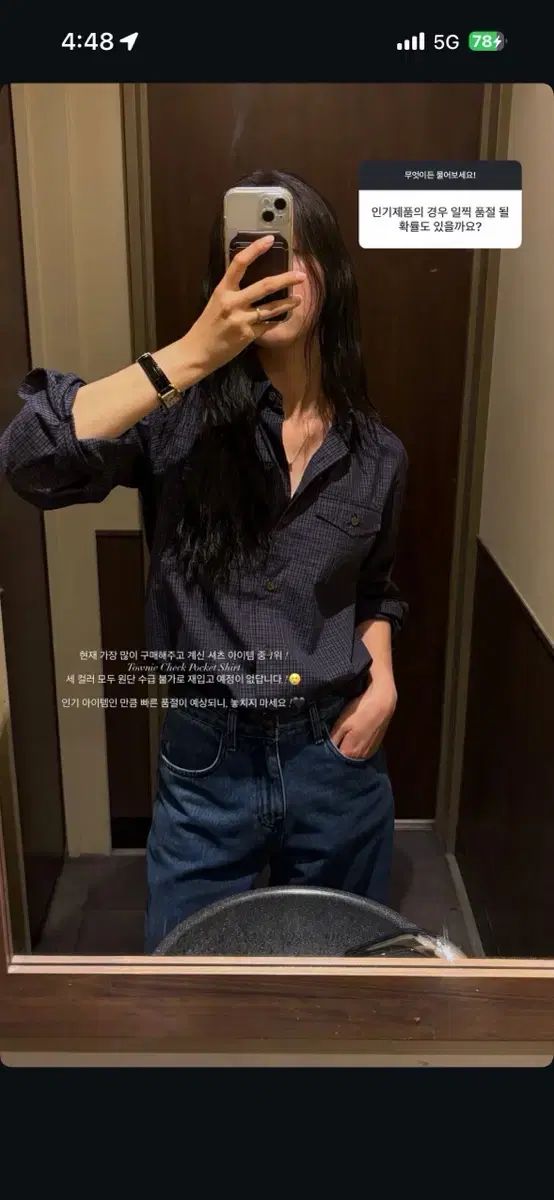 ザ・バーネット townie ポケット CHECK シャツ