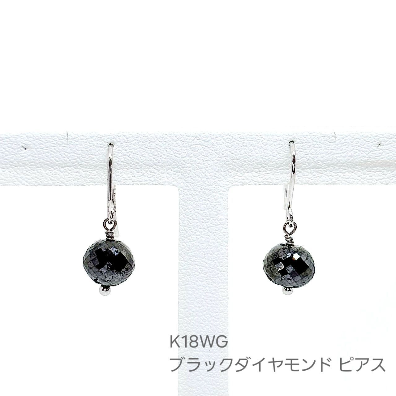 K18WG ブラック ダイヤモンド ピアス