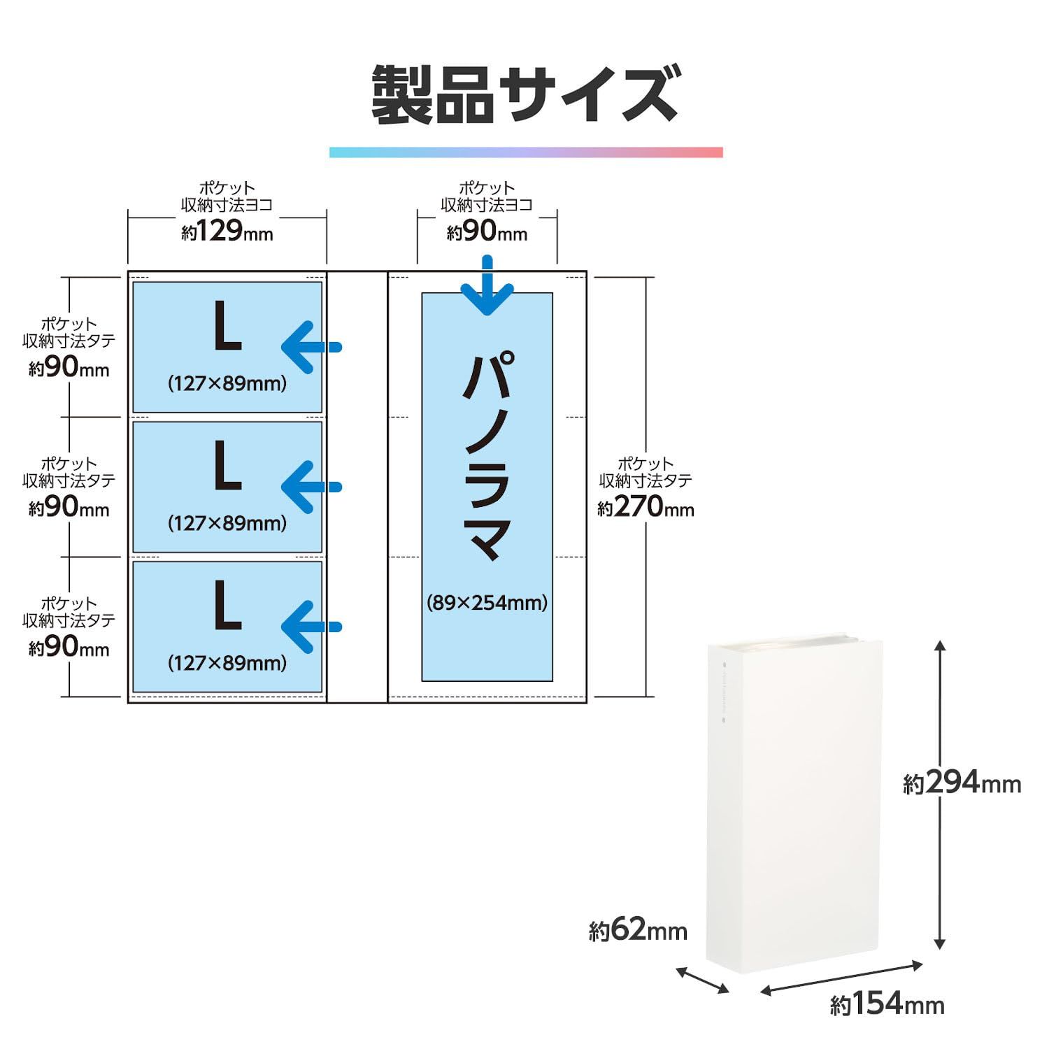 新品 ハクバ (HAKUBA) ポケット式 アルバム ビュートクリア [Lサイズ480枚 ホワイト] 写真収納 ポケット式 サックケース付 フォトアルバム ABTC-L480WT 4977187536256 (× 2)