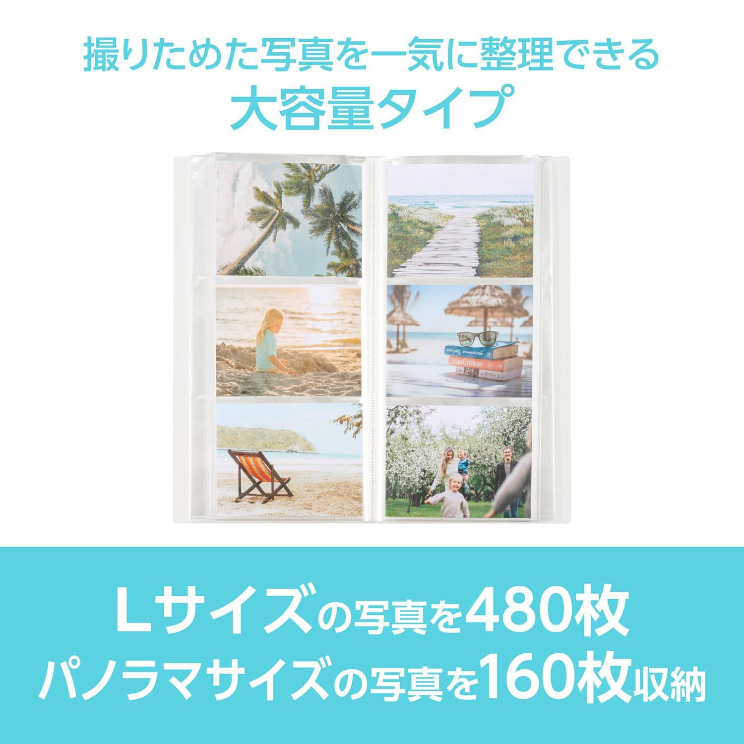 新品 ハクバ (HAKUBA) ポケット式 アルバム ビュートクリア [Lサイズ480枚 ホワイト] 写真収納 ポケット式 サックケース付 フォトアルバム ABTC-L480WT 4977187536256 (× 2)