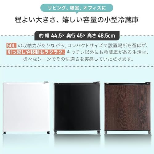 ☆新品☆【50L、コンパクトで大容量】clasimple 1ドア冷蔵庫 50L 幅