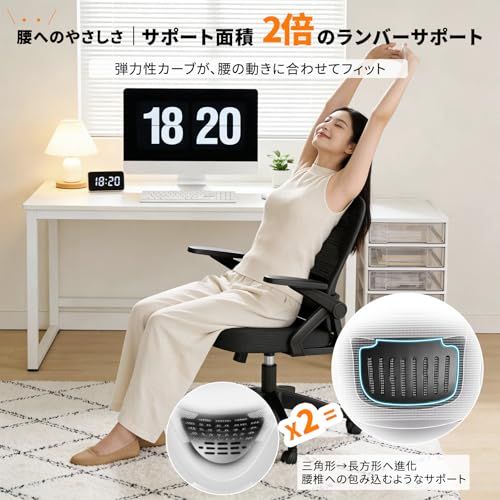 ☆新品☆【2026新改良】オフィスチェア メッシュ 人間工学椅子 疲れない 昇降 3D調節＋跳ね上げ式アームレスト 静音キャスター 強化フレーム 高密度メッシュ 在宅ワーク テレワーク コンパクト 組立簡単 デスクワーク用 (黒枠+黒網+黒足 8a4e3078