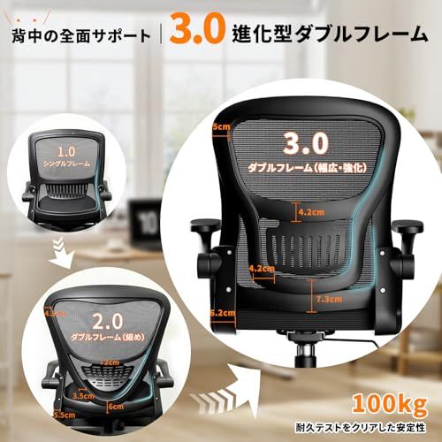 ☆新品☆【2026新改良】オフィスチェア メッシュ 人間工学椅子 疲れない 昇降 3D調節＋跳ね上げ式アームレスト 静音キャスター 強化フレーム 高密度メッシュ 在宅ワーク テレワーク コンパクト 組立簡単 デスクワーク用 (黒枠+黒網+黒足 8a4e3078