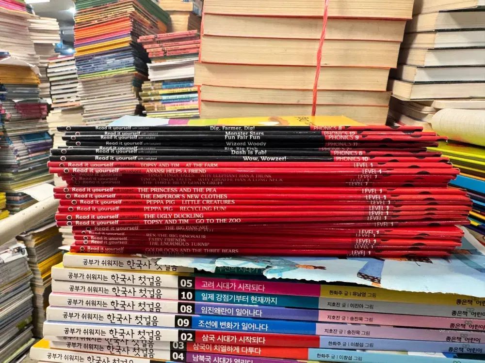 Read it Yourself Ladybird 27巻 子供向けの本 中古本