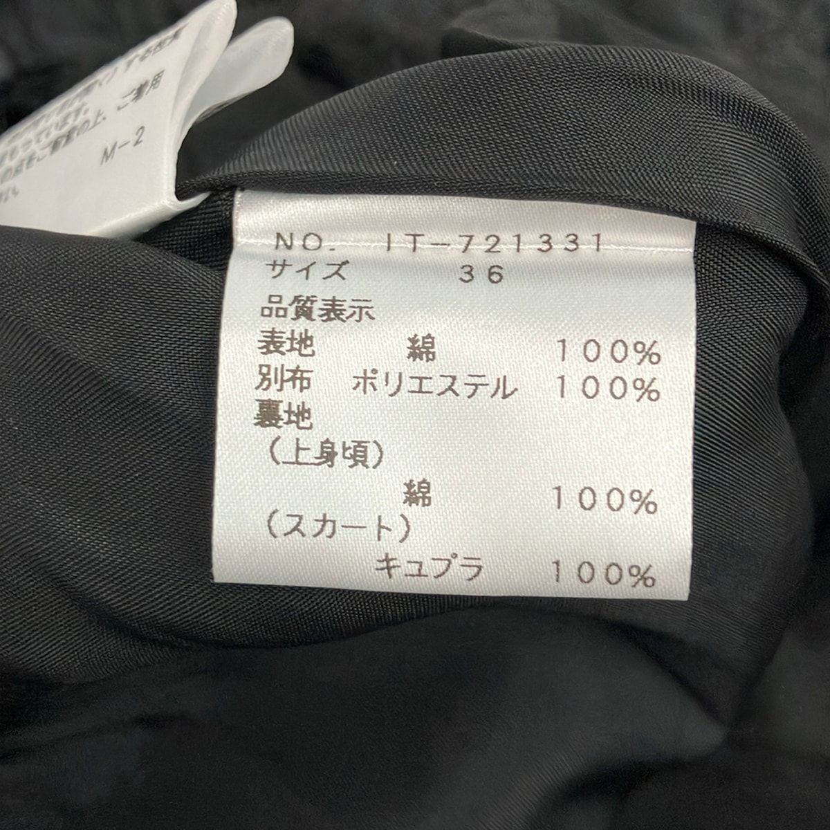 M'S GRACY(エムズグレイシー) ワンピース サイズ36 S レディース美品