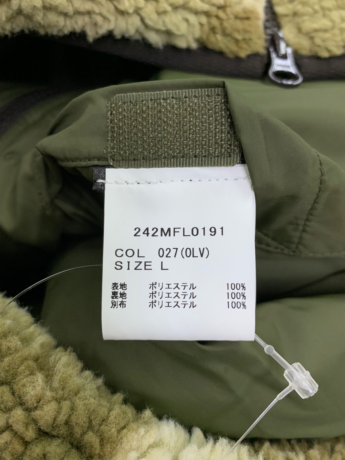 Barbour Moor Fleece Tie Dye - MOOR TIE DYE JACKET Khaki Print