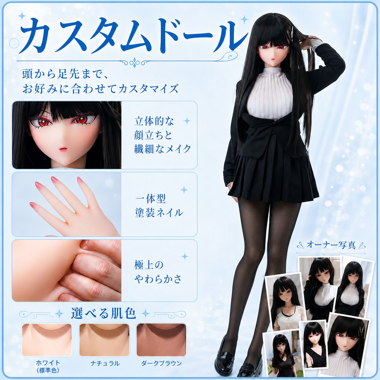 新品未使用 八重神子やえみこ 160cm 二次元 魔族系 カスタムドール TPE素材 等身大ドール BJD風 人形本体 着せ替え人形 お人形遊び 可追加機能・他サイズ対応