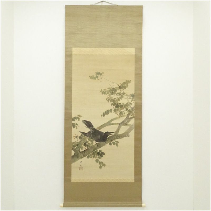菊池芳文筆　桜実鳴鴉図　菊池芳文展出展品　肉筆絹本掛軸（共箱）□z 掛け軸 床の間 書 おしゃれ 絵画 表具 芸術 茶道 年中掛け インテリア 茶掛 掛物 和室