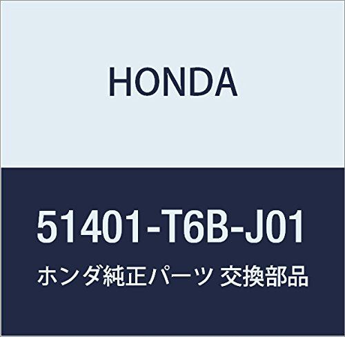新品 HONDA (ホンダ) 純正部品 スプリング R 品番51401-T6B-J01