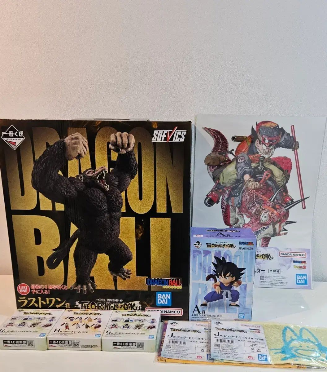 一番くじ ドラゴンボール CHRONICLE ラストワン フィギュア と A賞 FML + 下位賞