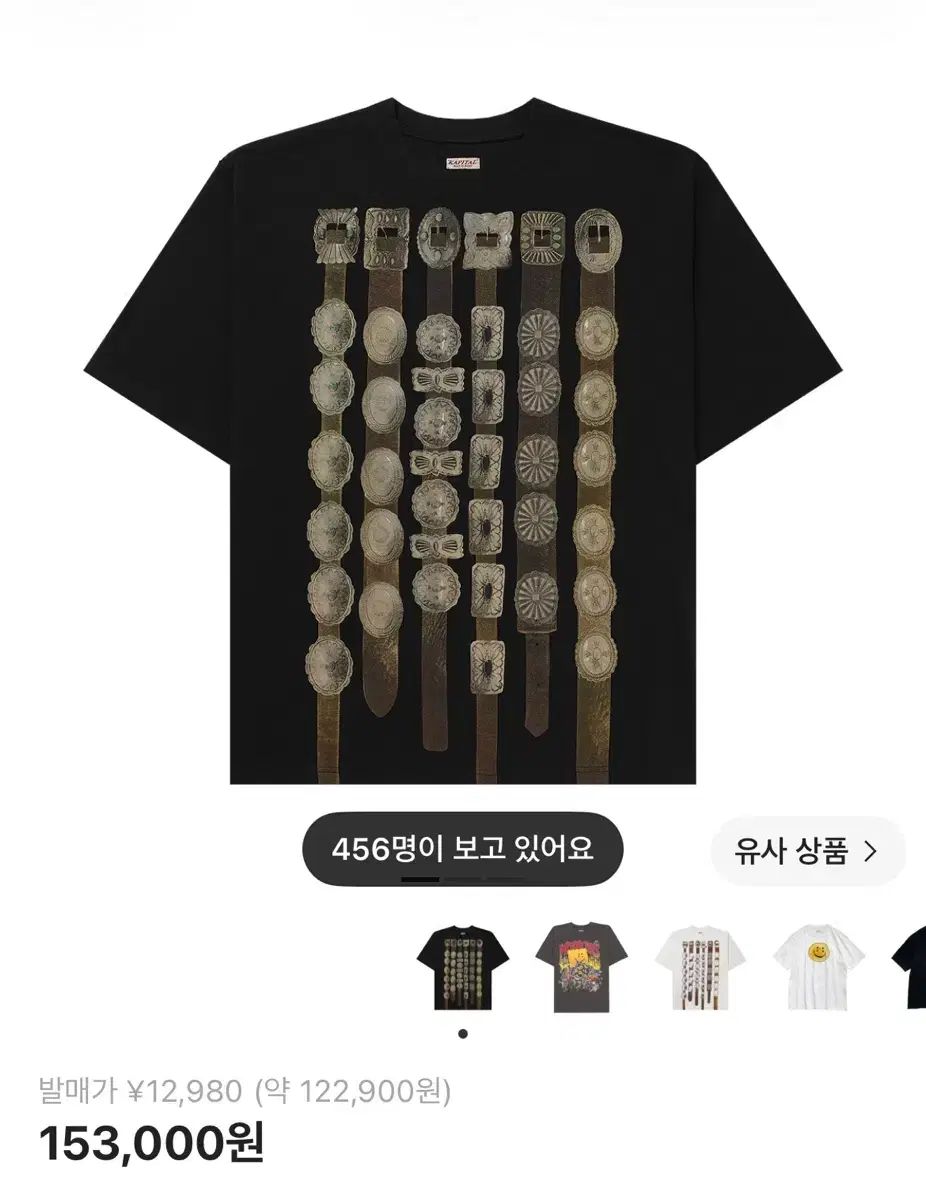 KAPITAL | キャピタル ⁄ KAPITAL(キャピタル) Crew T-Shirt 20⁄-天竺 