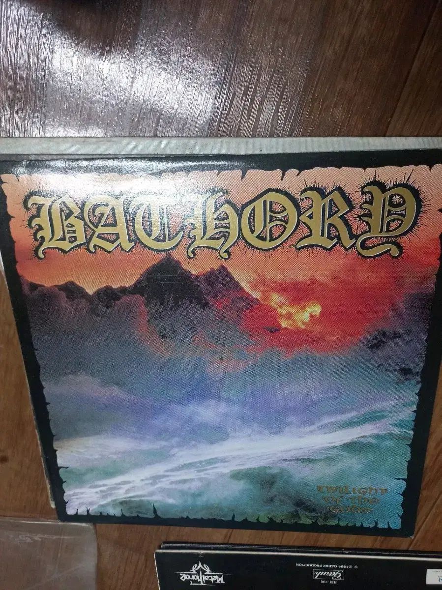 バソリ 6 家 lp