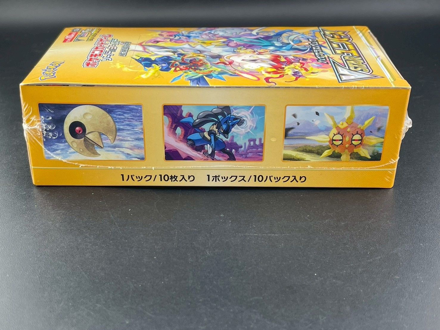 未開封品】BOX VSTARユニバース ソード＆シールド ハイクラスパック 