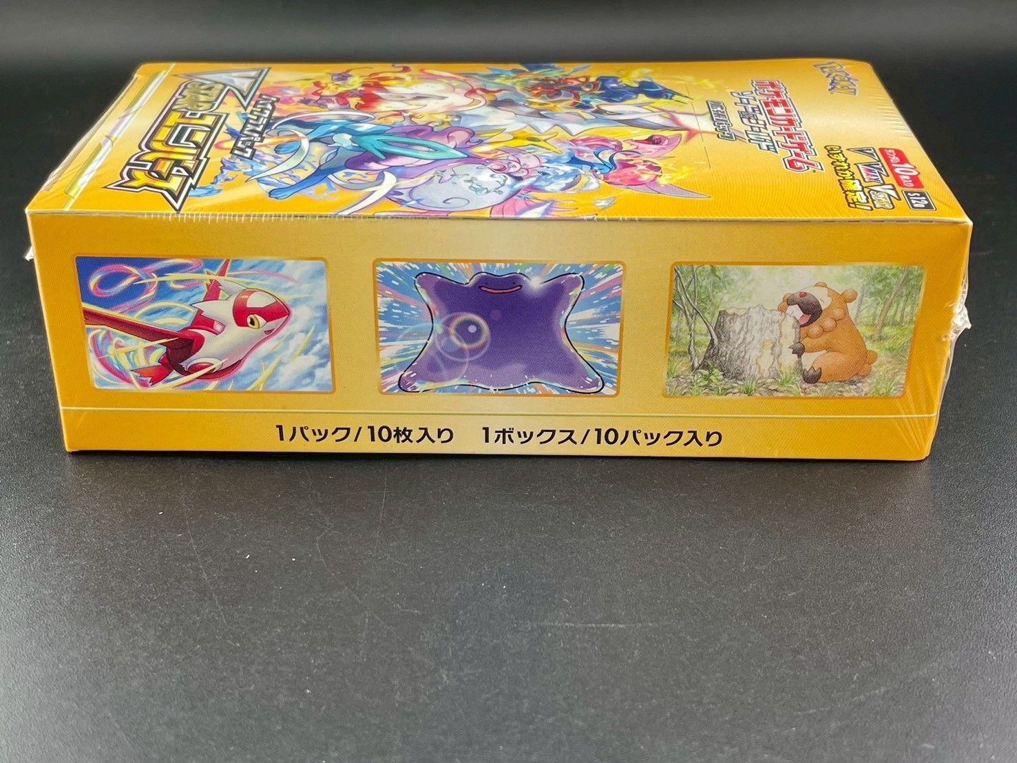 未開封品】BOX VSTARユニバース ソード＆シールド ハイクラスパック 