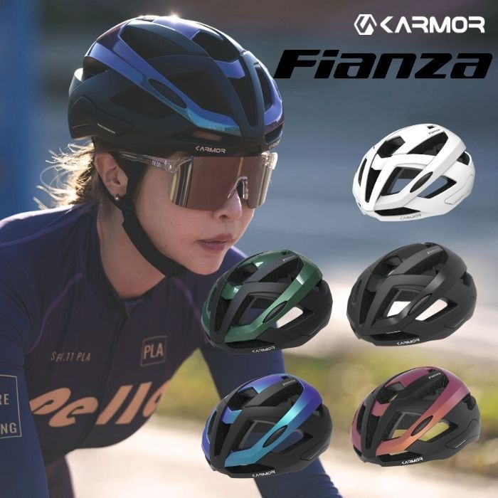 自転車 ヘルメット [KARMOR] カーマー Fianza フィアンツァ