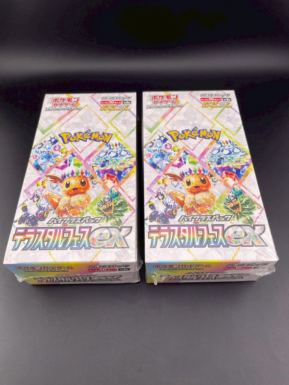 【未開封品】2BOX テラスタルフェスex スカーレット＆バイオレット　ハイクラスパック　ポケモンカード