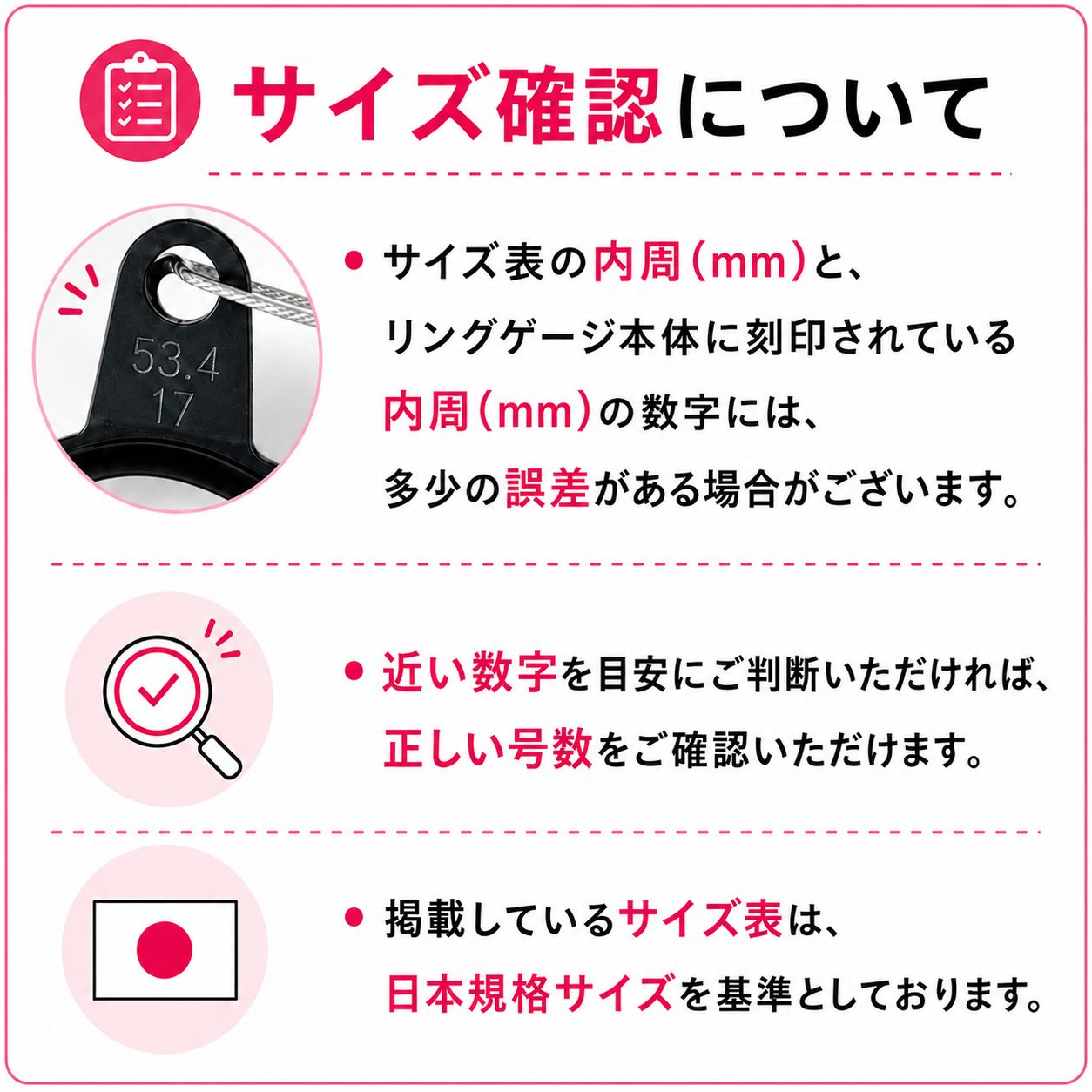 リングゲージ 1〜29号 ブラック 日本規格 指輪サイズ計測 測定ツール