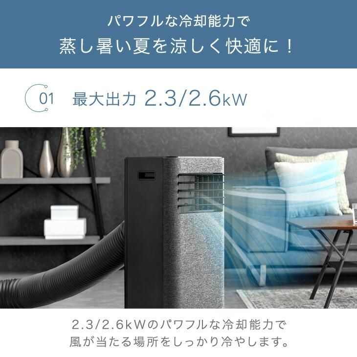 2025年製・極美品】タンスのゲン 家庭用スポットエアコン QL09 冷房